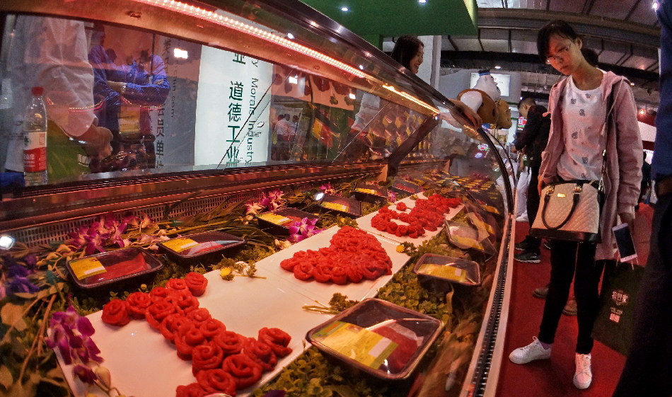 第十四届中国国际肉类工业展览会在京开幕