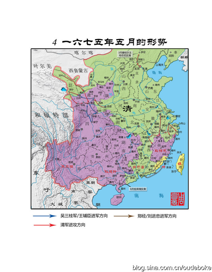 康熙权衡再三认为,藩镇长久以来拥兵自重,远离朝廷,长此以往,终究不是