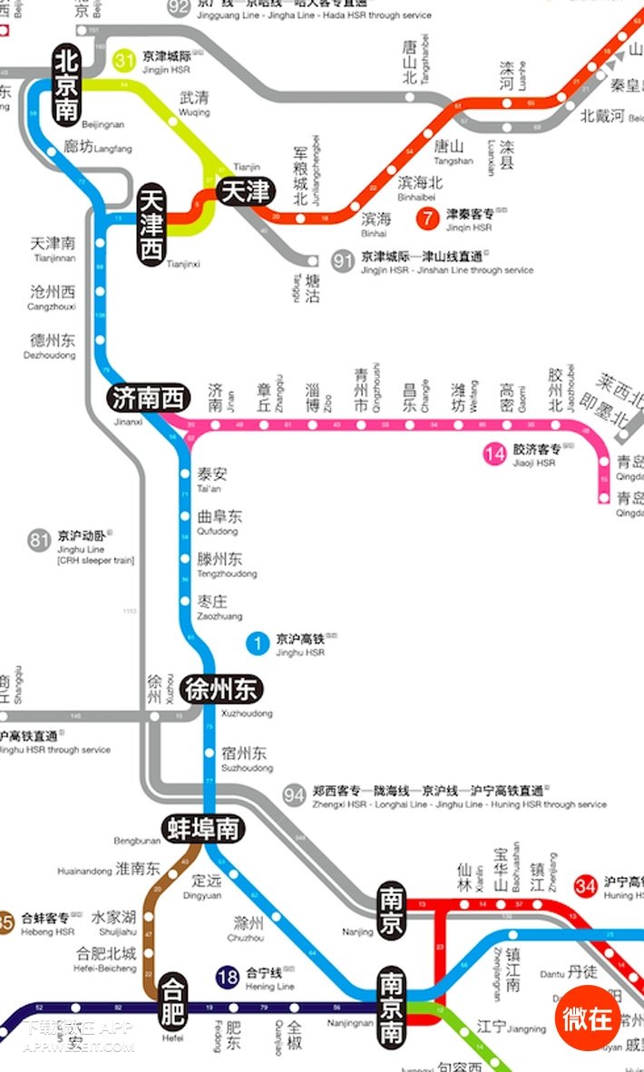高铁图还告诉我们,经常北京上海两地出差的人,可以逃到南京呆上一晚图片