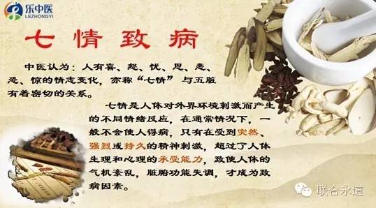 《七情可致病,亦可治病》主题分享此次首届线下媒体交流会,联合永道重