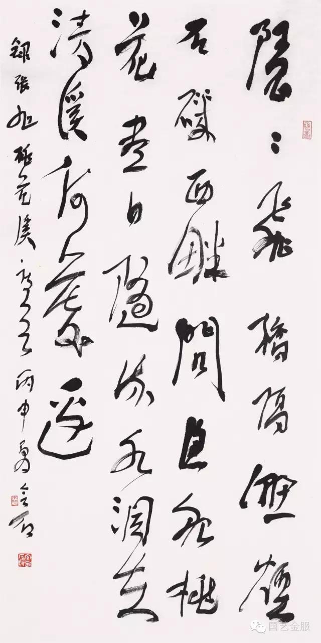 石人口的字_失踪人口头像字