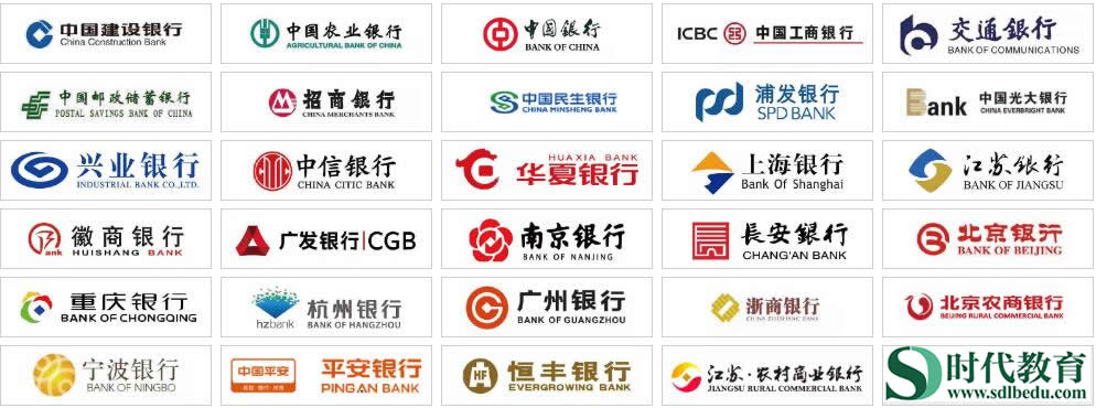 2017中国建设银行安徽省分行校园招聘150人公