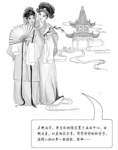 情入"牡丹亭",惊艳"梦中人" 国藏文化