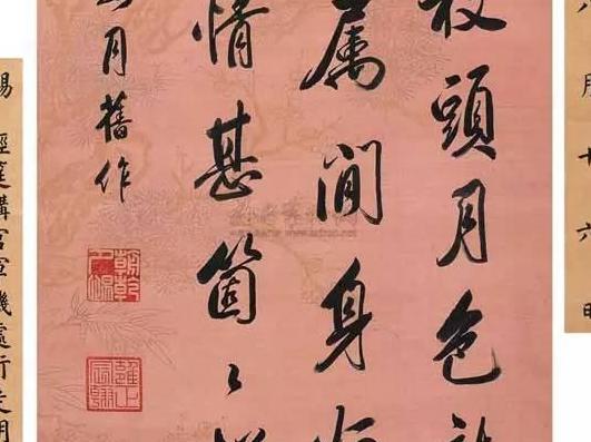行书典范《赤壁赋》,非715年前赵孟頫写的莫属!