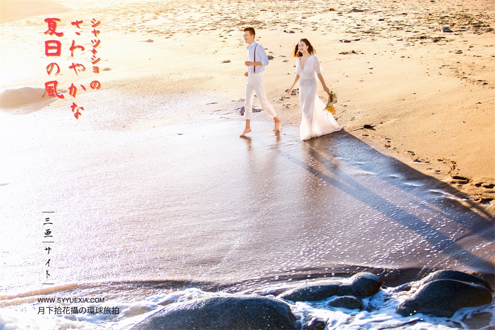 三亚海棠湾婚纱摄影_三亚婚纱摄影