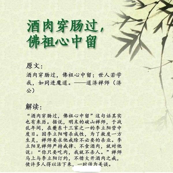 广什么言什么成语_成语故事简笔画(2)