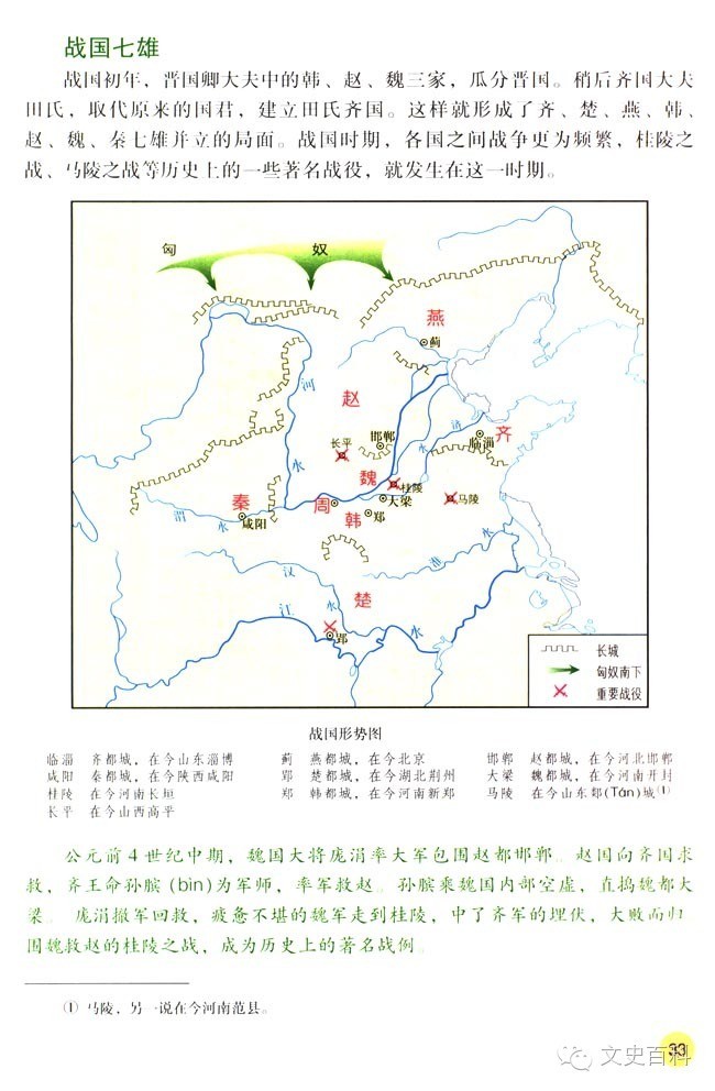 春秋人口_中国是世界上人口最多的国家,为何会造成这种局面呢 原因很简单(2)