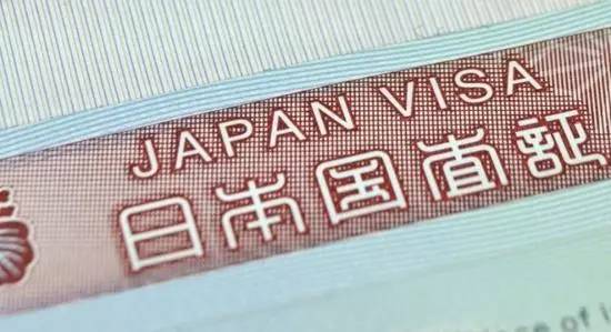 日本10月起放宽中国人签证 有效期最长10年-新