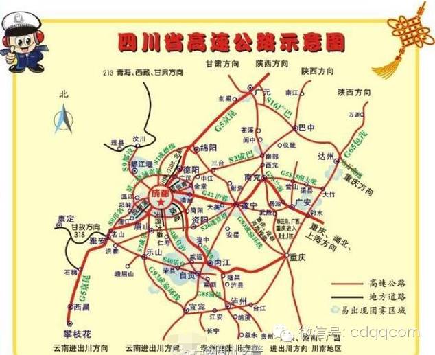 108国道(大件路),成彭高速(成绵复线)通行;或是从青白江站,广汉站图片