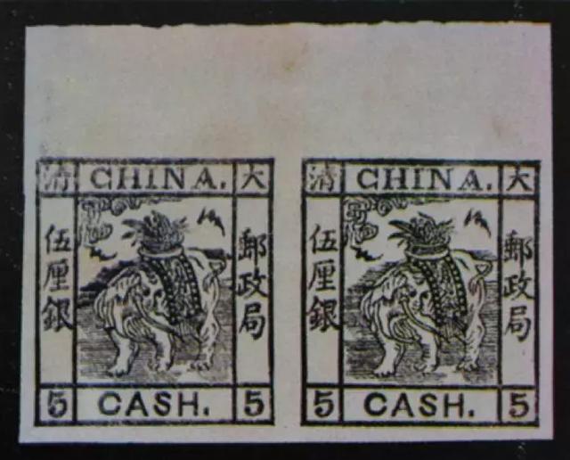 破茧成蝶--中国第一枚邮票诞生记 国藏文化