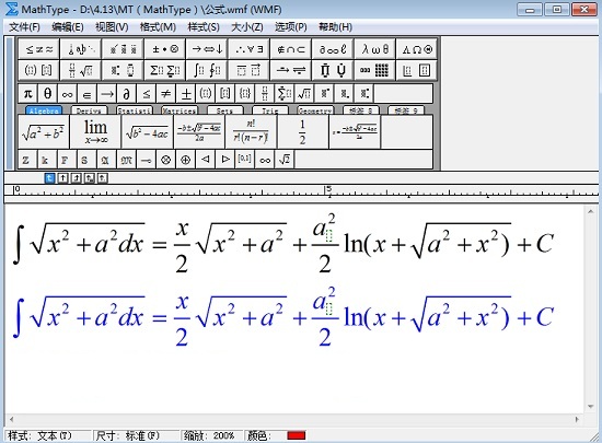 free for ios download MathType 7.6.0.156