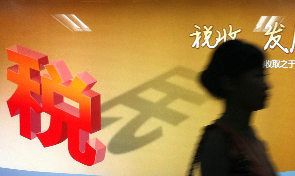 宋清辉:非上市公司股权递延纳税政策增强经济活力-搜狐财经