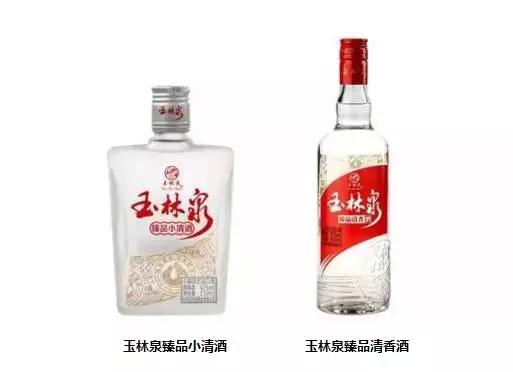 玉林泉臻品系列全新上市 引领白酒新主义