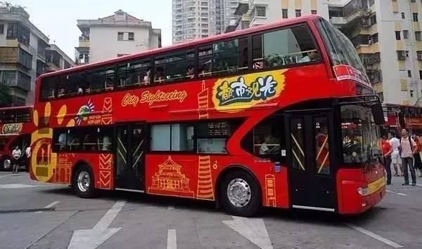 吃喝玩乐 观光巴士来啦 广州的观光巴士终于来啦!