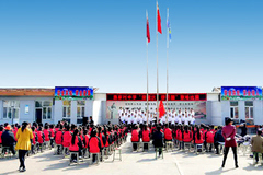 盂县路家村中学举办 迎国庆、颂祖国 歌咏比赛