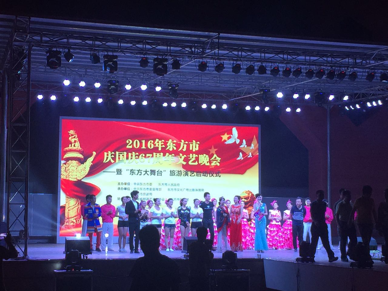 国庆节到来之际,全国各个地区为庆祝祖国诞辰纷纷举行盛大的晚会,演出