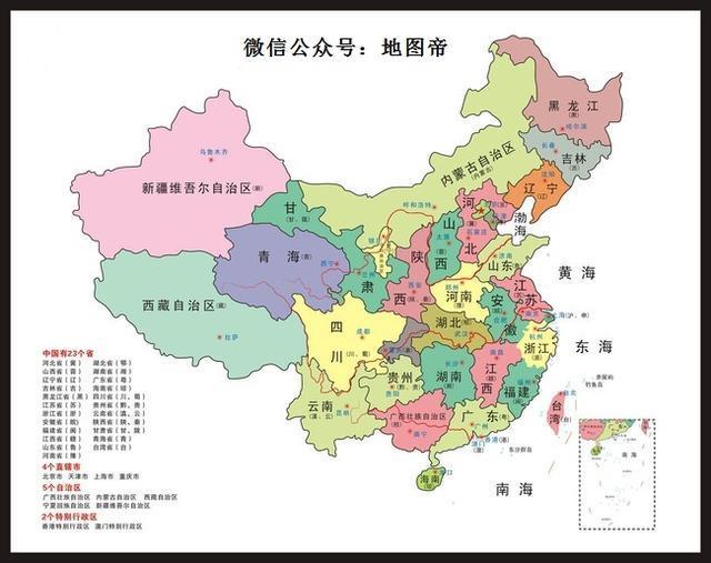中国的省会(区首 府),一般来说,从古代以来都是各省区的政 治,经济,文图片
