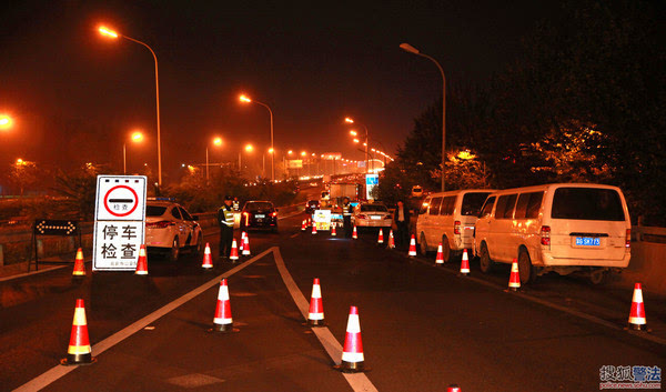 国庆假期前夕北京交警开展全市夜查行动严查酒驾