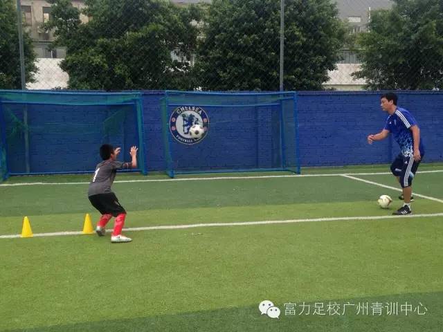 富力切尔西足球学校广州青训中心国庆安排