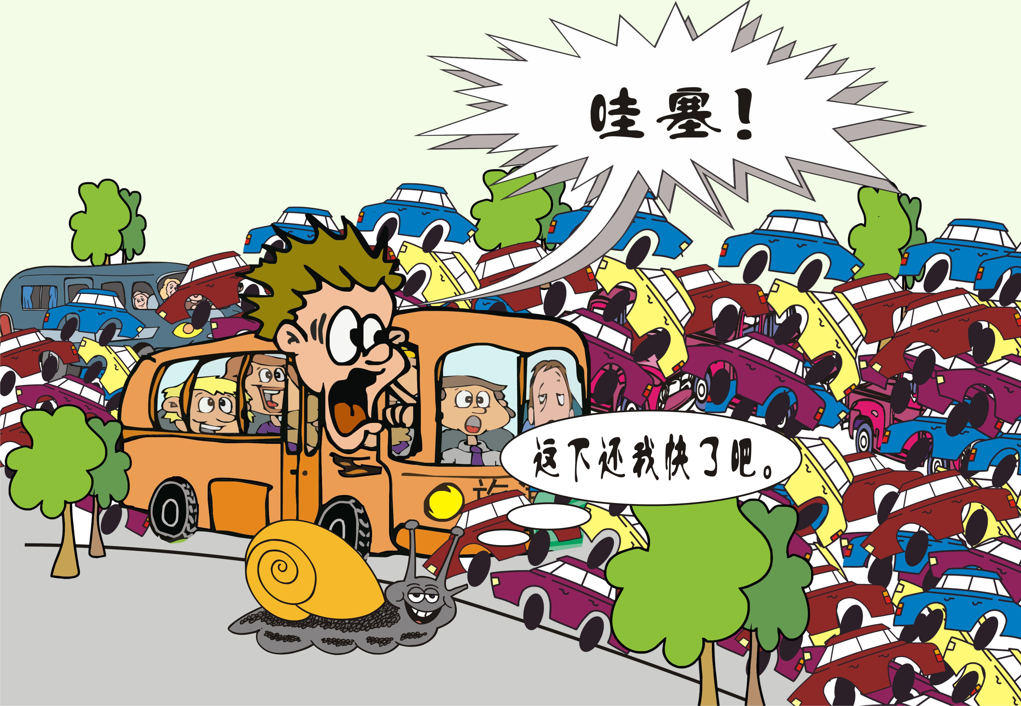 漫画假日旅游——路上塞车,游人扎堆,如厕爆满