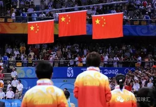 08年北京奥运会,乒乓球成就不可复制的完美!-国