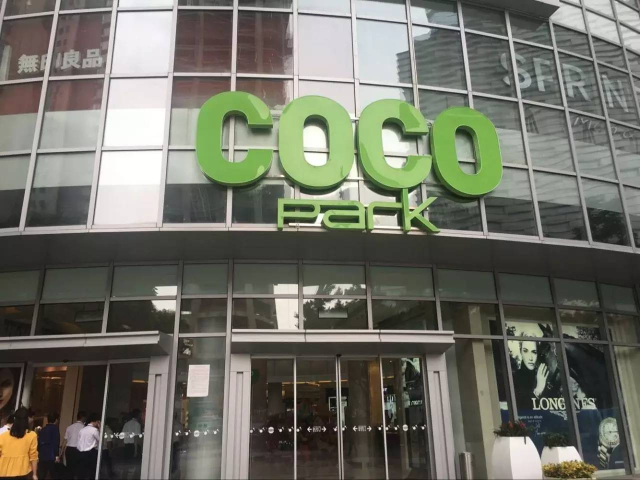 食安节前突查福田购物公园,cocopark一家餐厅不合规被降级!