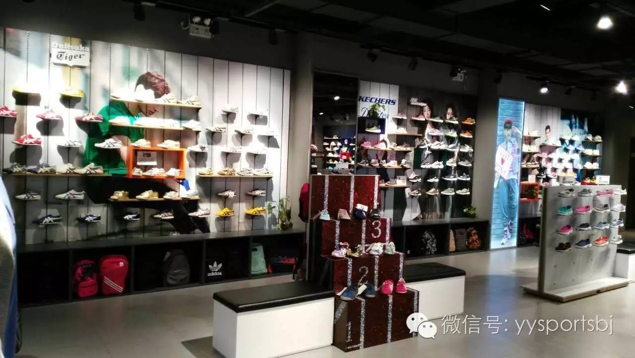 【YYsports胜道 新店开】多品&小童潮店,十一