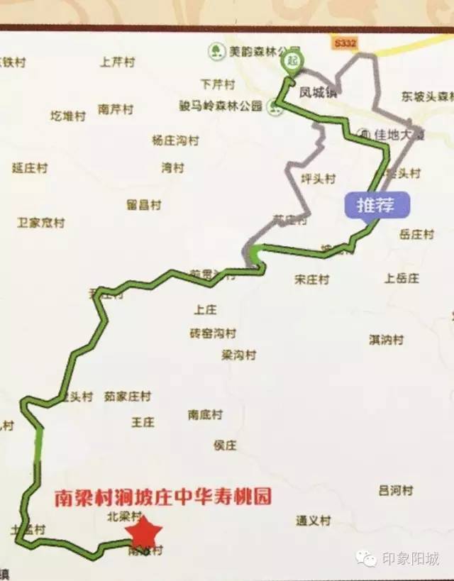 【围观】阳城又一盛事,河北镇首届乡村文化旅游节正式启动!