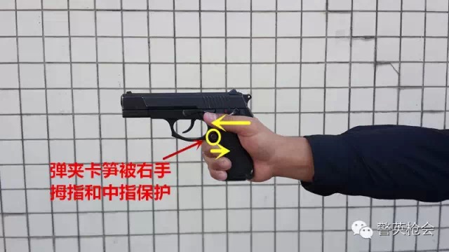 92手枪极速射击的握枪与射击姿势