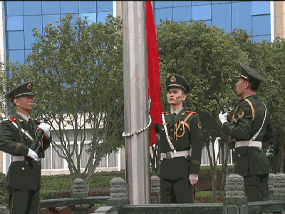 【我爱你,中国】永安市举行升旗仪式庆祝新中国成立67