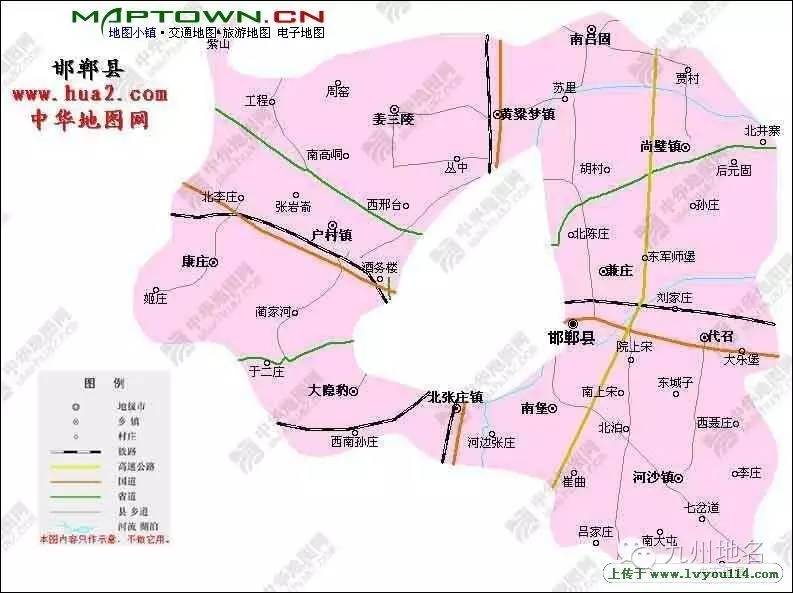 地名资讯 | 官方消息来啦!邯郸市部分行政区划调整获国务院批复