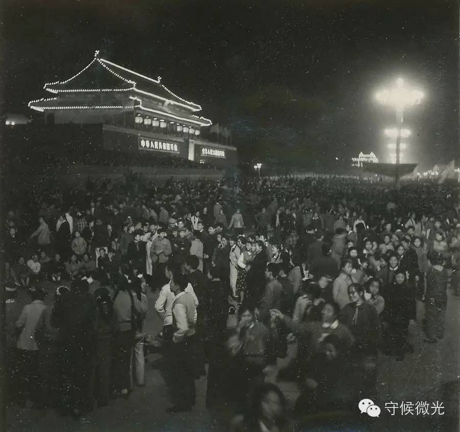 1961年国庆. 中青报老照片