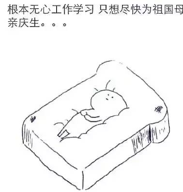 为祖国母亲庆生的方式都在这里