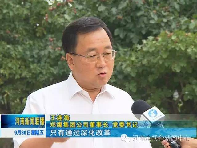 正美集团董事长_美邦集团董事长孙大帅(3)