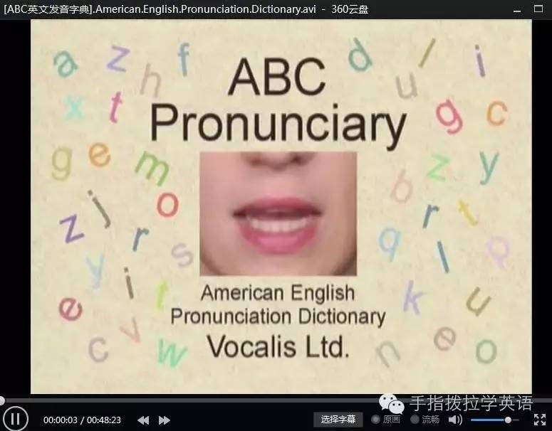 纯干货丨ABC英文发音字典丨American Englis