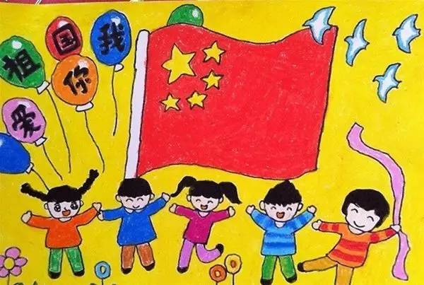 国庆节儿童画作品欣赏_小孩国庆绘画图片大全