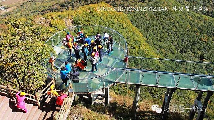 国庆近郊游去帽儿山高山玻璃栈道上赏五花山