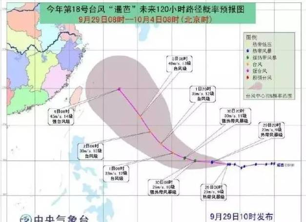 南京五普人口_南京九五至尊(2)