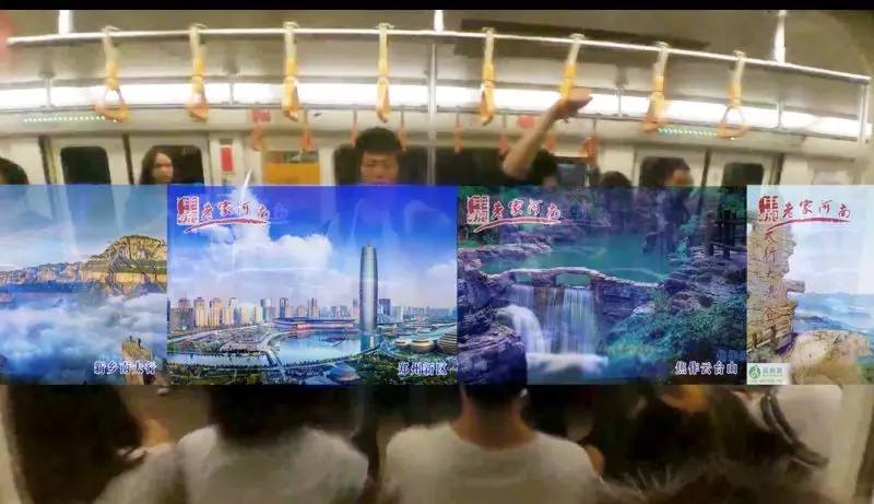 【特别关注】老家河南精彩亮相上海地铁隧道