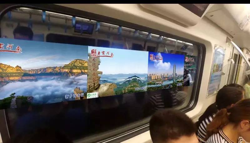 【特别关注】老家河南精彩亮相上海地铁隧道