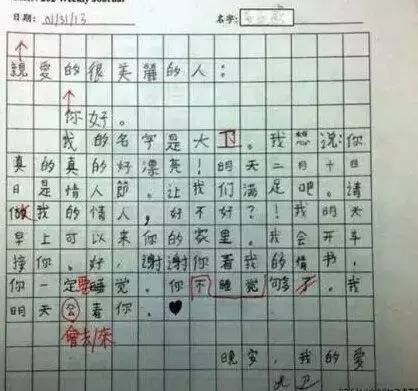 英国学生也要学汉语,听力考题是《江南皮革厂