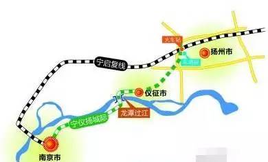 其它 正文  南京地铁s5号线(宁仪城际) 经天路-仪征 南京地铁s5线将