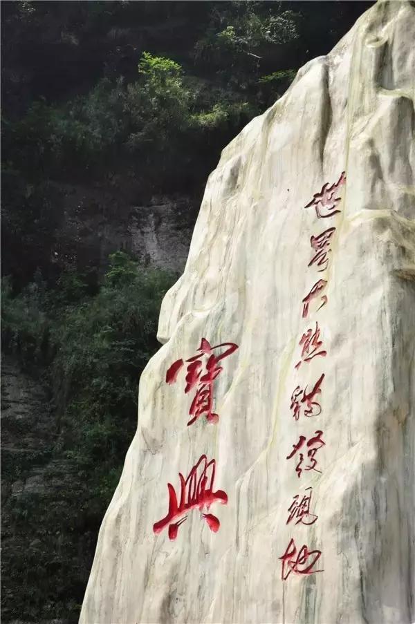 旅游 正文  熊猫古城,东拉山大峡谷,灵关石城,蜂桶寨邓池沟,离成都