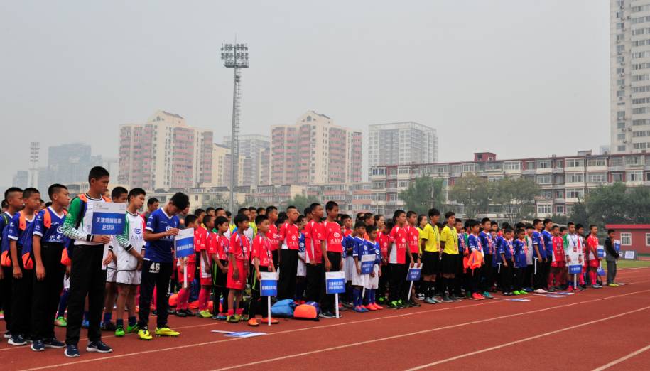 头条|兴业银行中国青少年国际足球锦标赛12岁组预选赛正式开赛
