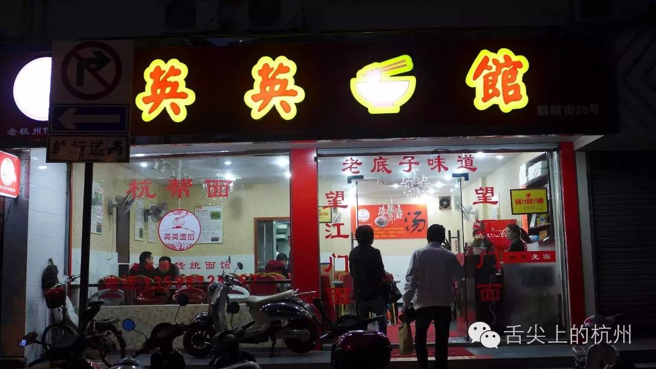 店里的黄鳝,黑鱼都是现杀的,保证食材的新鲜;肚头和本鸡都是用独家