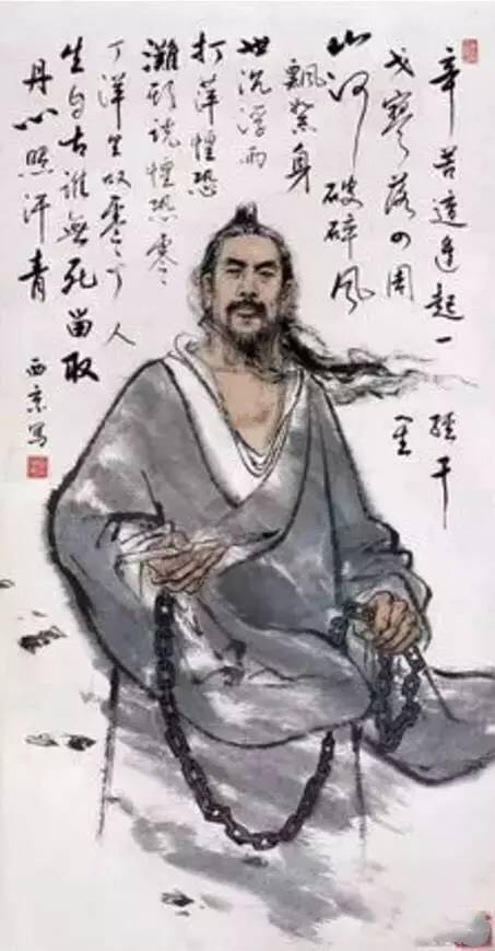 过零丁洋宋.文天祥陆游书法遗民泪尽胡尘里,南望王师又一年.