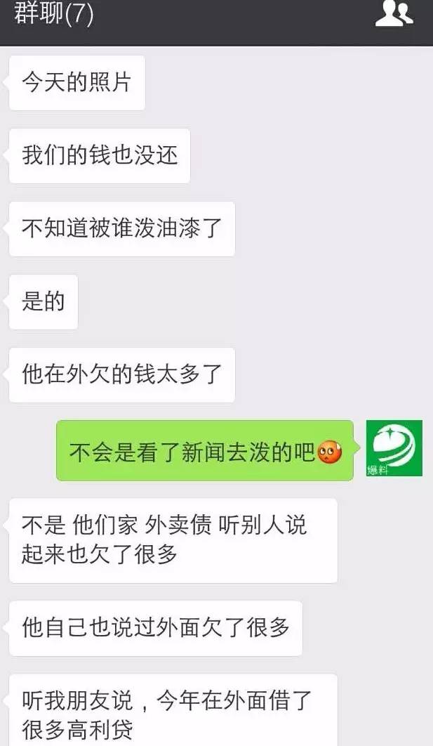 漆姓人口_人口普查图片