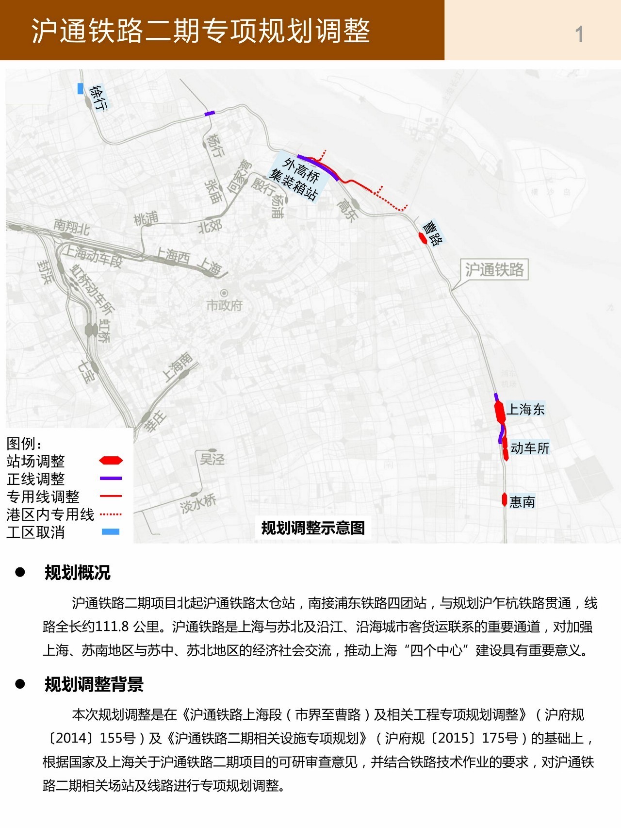 太仓双凤外地人口多少_太仓双高铁(2)