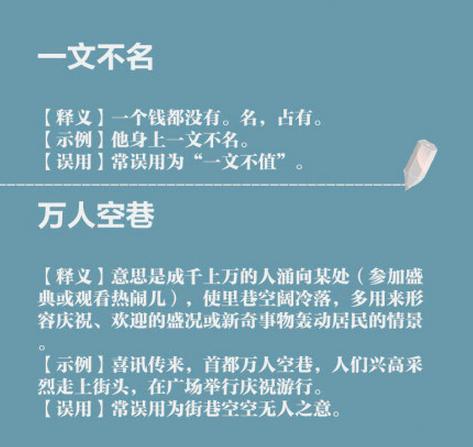 债什么什么什么成语_成语故事图片(3)