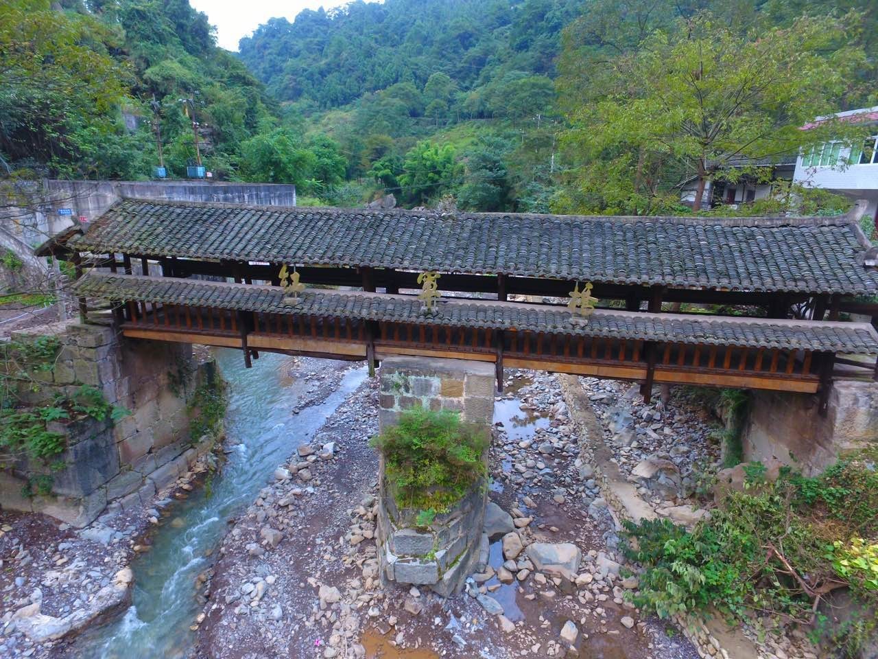 红军当年走过的红军桥 9月28日,雨中穿过盘桓的山路,记者抵达位于